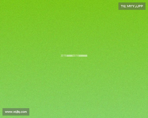 2015澳网赛事、2015澳网男单半决赛