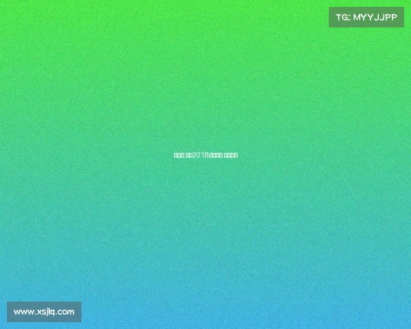 世界杯 赛事2018—世界杯 赛事直播 世界杯 赛事2018—世界杯 赛事直播