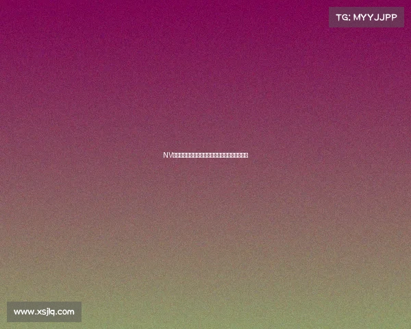 NV电子竞技俱乐部是否为国企?起底其背后资本架构 NV电子竞技俱乐部是否为国企?起底其背后资本架构