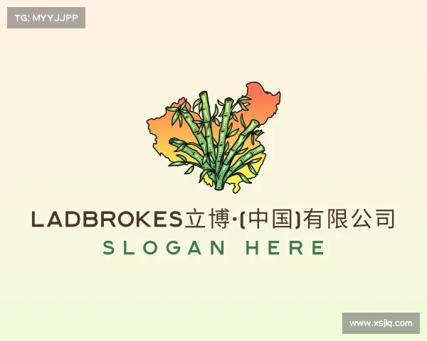 发现ladbrokes立博·(中国)有限公司